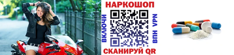 Наркошоп купить Cocaine  Метадон  ГАШ  Канабис  Меф  APVP  Алексеевка