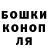 Cannafood конопля Igors Lipajs
