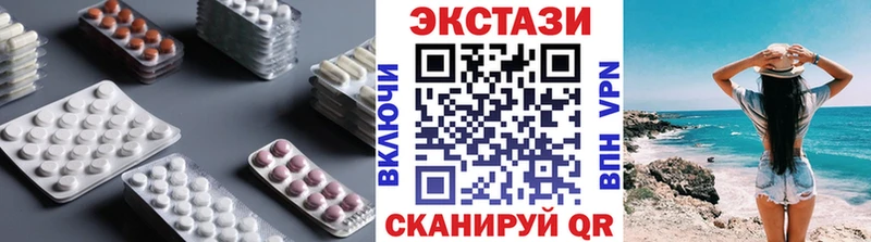 Купить закладки Алексеевка Ecstasy DUBAI