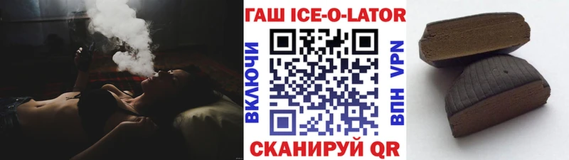 Купить  Алексеевка  Гашиш 40% ТГК 