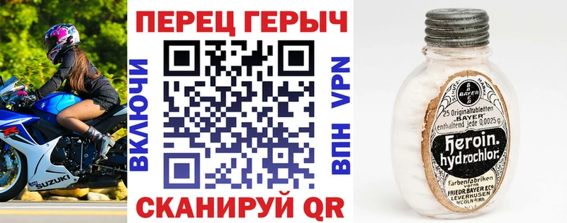 Купить  Алексеевка  ГЕРОИН VHQ 