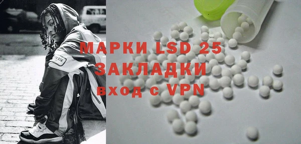 MESCALINE Алексин