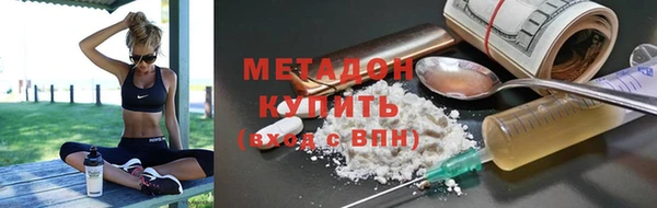 наркотики Алзамай