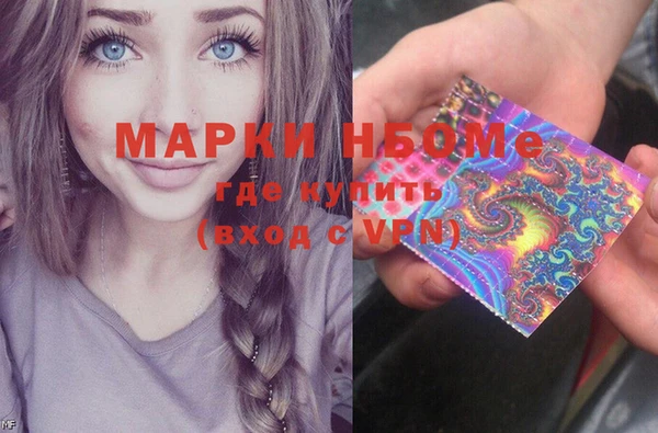 наркотики Алзамай