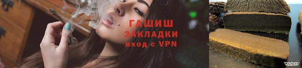 наркотики Алзамай