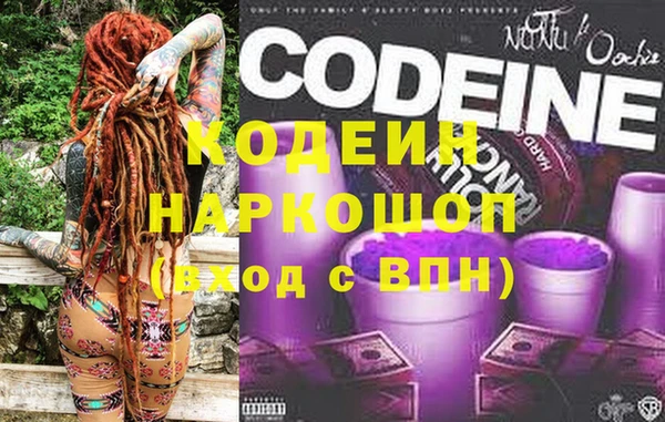 MESCALINE Алексин