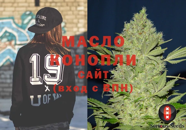MESCALINE Алексин