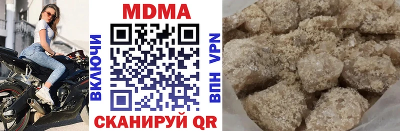Купить где  Алексеевка  MDMA кристаллы 