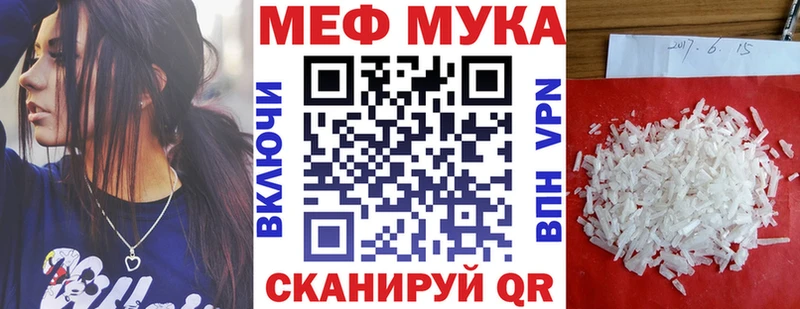 МЕФ VHQ  Алексеевка 