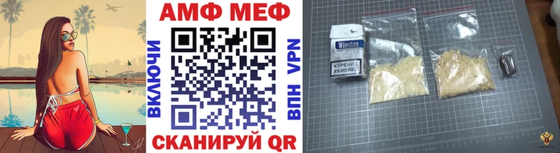 Первитин пудра Купить где Алексеевка
