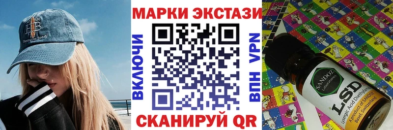 Марки N-bome 1,5мг  Купить где  Алексеевка 