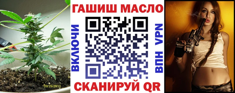 ТГК Wax Купить закладки Алексеевка